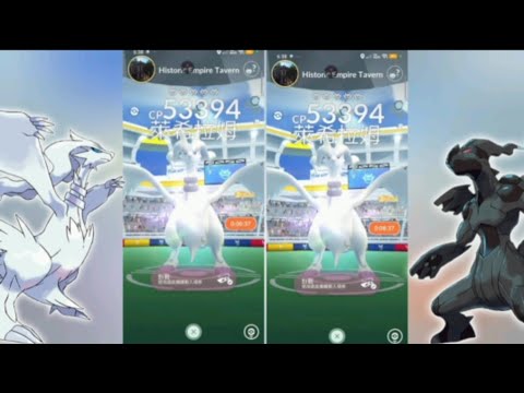 （寶可夢go pokemon go）2帳號挑戰 萊希拉姆