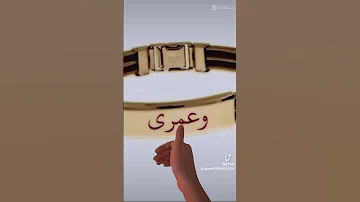 اغنيه على اسم تمارا 