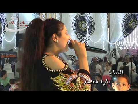 يارا محمد و حماده محرم من حبى فيك يا جارى مهرجان عائلات أبو زور دسوق شركة عياد للتصوير والليزر