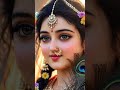 jay shree radhe Krishna status shorts viral shorts video || 🙏🙏🙏☺️😊