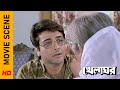 যৌথ পরিবারে ভাঙন! | Movie Scene - Khelaghar | Prosenjit C | Rituparna S | Surinder Films