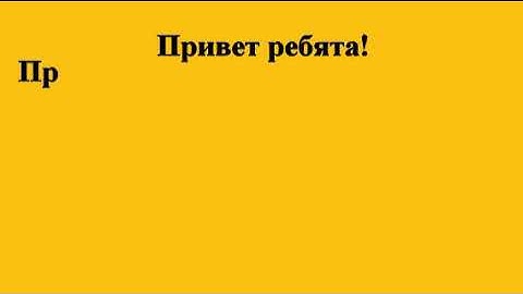 Викторина "Супер папа"