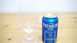 ザ プレミアムモルツ「香る エール」350ml　Japanese beer