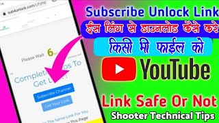 🔥!! Lock Link Kaise Banaye|How To Create Subscribe To Unlock Link Unlock Download Kaise Shooter Tips screenshot 5