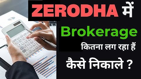 Zerodha Brokerage charges | How to Calculate Zerodha Brokerage