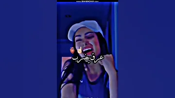 اغنية لوكان يبقى فيا عرق يضرب مانوليلكش يالعقرب حالات واتساب 