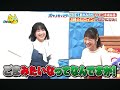 ポケどこにリコ役 鈴木みのり&ロイ役 寺崎裕香が来た!