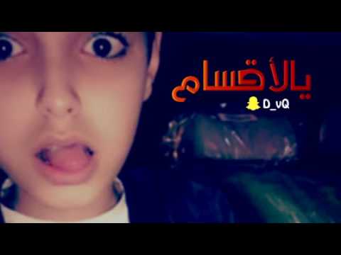 آغاني ليبية 2017 يالاقسام