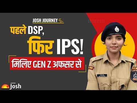 DU से IIT, DSP और अब IPS, Gen Z IPS Jaya Sharma Success Story | UPSC | IAS