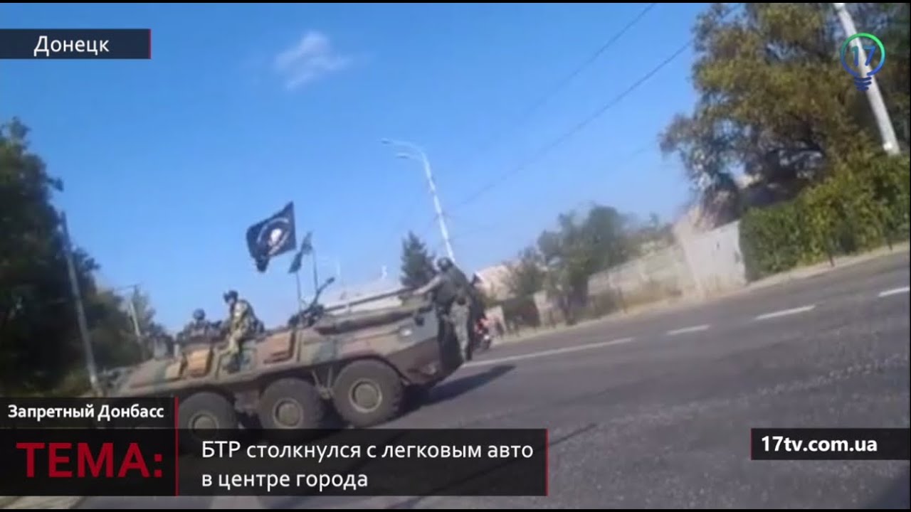 Донбасс авто 2000