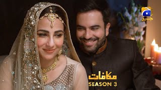 Makafat Season 3 - Aaina - Junaid Khan - Ushna Shah - HAR PAL GEO