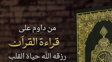 سورة المائدة من الاية (96) الى الاية (103) مكررة سبع مرات ؛ لتثبيت الحفظ #الشيخ#ماهر#المعيقلي