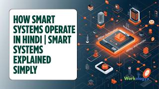 How Smart Systems Operate in Hindi | Smart Systems Explained Simply | Workologyx