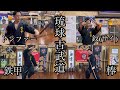 【第二話】琉球古武道／琉成會の武器術【トンファー・サイ・鉄甲・ヌンチャク・棒】