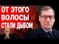 ШОК! Расплавило всё и всех! ВЗРЫВ В ИЖЕВСКЕ! ЖИРНОВ: Запускается ОПЕРАЦИЯ ПРЕЕМНИК