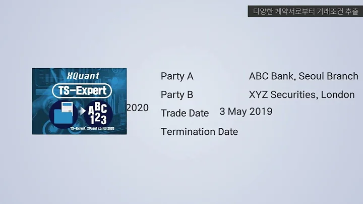 [홍보영상] 2022공급기업 소개 영상_엑스퀀트