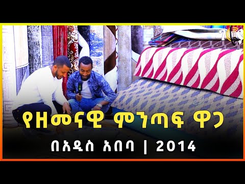 ቪዲዮ: ማህተማ ጋንዲ የተጣራ ዋጋ፡ ዊኪ፣ ያገባ፣ ቤተሰብ፣ ሰርግ፣ ደሞዝ፣ እህትማማቾች