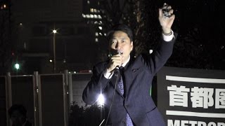 勝手に決めるな再稼働