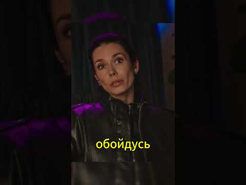 Нашла подработку по душе🤣 #сериал #фильмы #юмор #кино #нашикомедии #гаврилов
