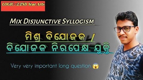 Mixed Disjunctive Syllogism | Mishra Bijojaka Jukti | Bijojaka Nirapekhya Tripadijukti | Class -23 |
