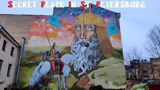 Russia TRAVEL GUIDE. Secret place in St. Petersburg. Secret yard with the hero