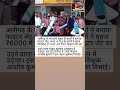 शिक्षक आशीष कुमार के साथ बच्चों का बड़ा इनोवेशन।