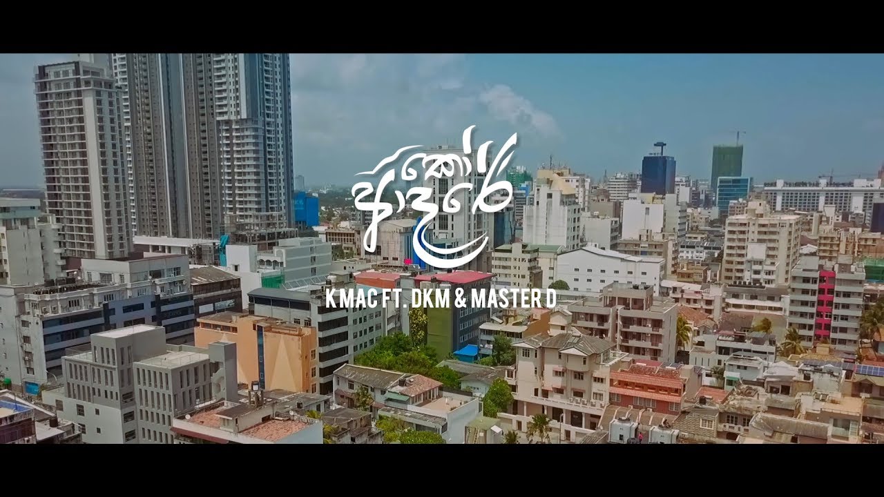 K Mac   Ko Adare   ft DKM  Master D   Official Video
