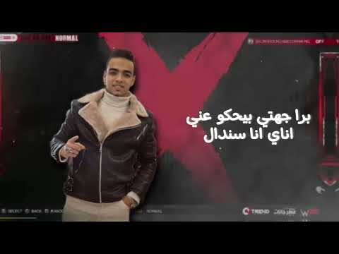 مهرجان الكام بي كام وأنا هشتريكو مرشدين ارشدو عني بودي الصغير توزيع جومانجي2023