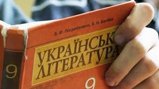 Трудный день для Украины | НАСТОЯЩЕЕ ВРЕМЯ | 12.10.17