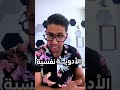 كيف اترك الكبتاغون إدمان الحشيش تعافي أدوية نفسية كيف اترك الكبتاغون إدمان الحشيش تعافي أدوية نفسية