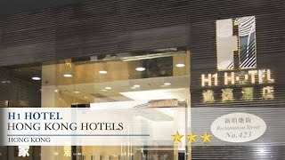 H1 Hotel - Hong Kong Hotels
