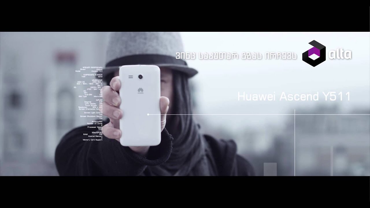Huawei Ascend Y511 Commercial by ALTA camera iphone 8 plus apk