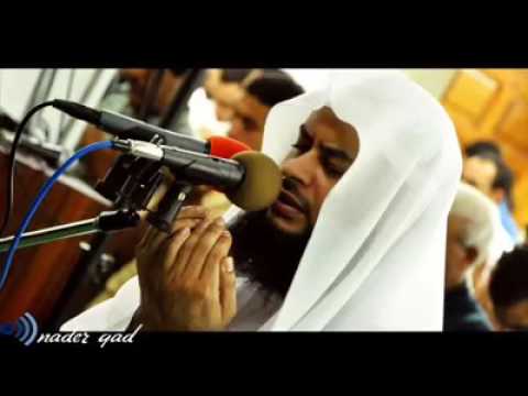 من روائع الشيخ حاتم فريد دعاء ليلة 29 #رمضان 2012 محزون علي بابك