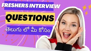 Medical coding Freshers certified & Non certified// interview Questions //Telugu Coding Explanation