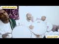 يا افضل المرسول للشيخ هاشم يا افضل المرسول للشيخ هاشم