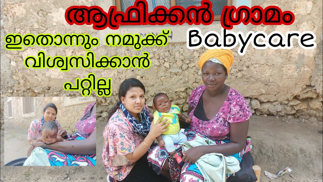 ഭർത്താക്കന്മാരില്ലാതെ കുഞ്ഞുങ്ങളെ പ്രസവിക്കേണ്ടി വരുന്നവർ|African village life and village food 🇰🇪