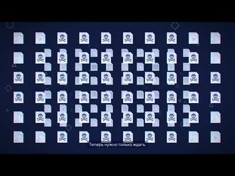 Учебный материал по кибербезопасности: атака вируса-вымогателя