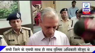 इंदौर पुलिस ने सीटीपी क्रिमिनल ट्रैकिंग एप लॉन्चिंग ||Indore Police Launches  Criminal Tracking App screenshot 1