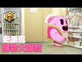 荒野亂鬥：櫻花派對史派克！遇見春天 ep.4