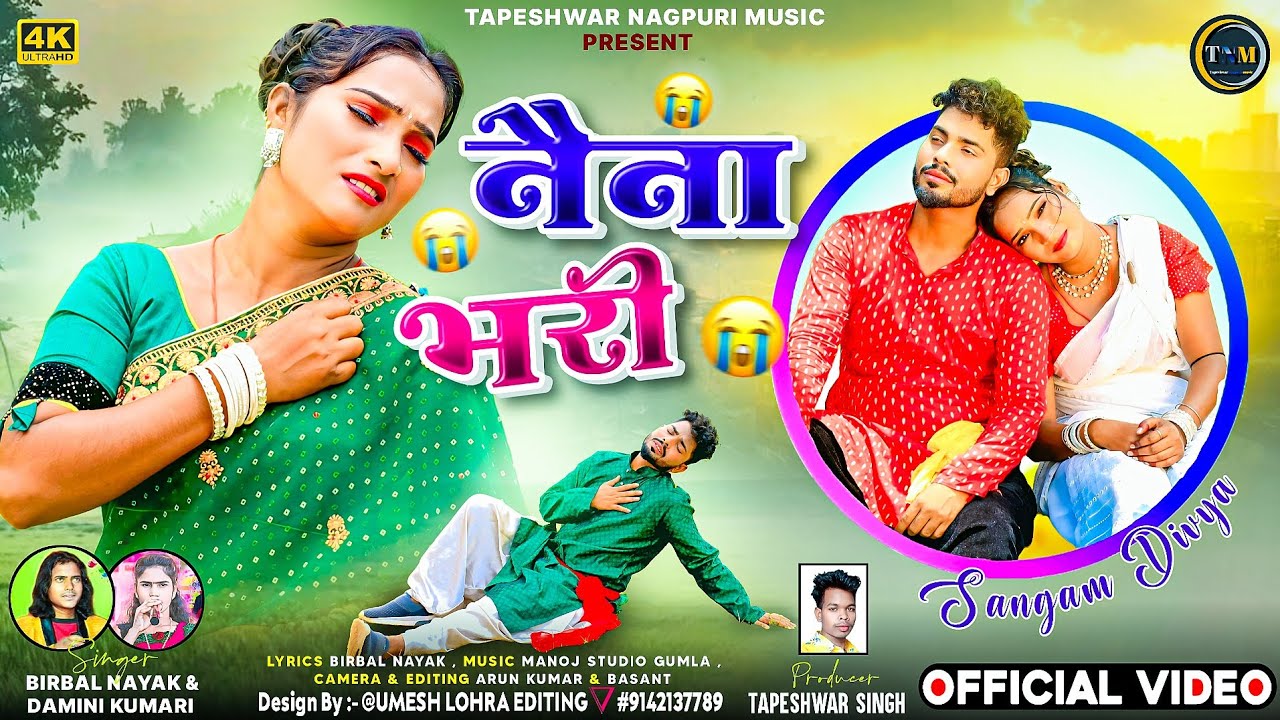 Naina Bhari – नैना भरी / New nagpuri video 2025 / Singer Birbal Nayak & Damini Kumari