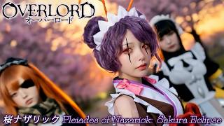 Overlord Mv Pleiades Of Nazarick Sakura Eclipse