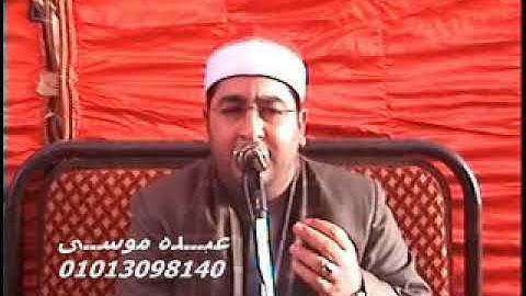 الشيخ محرم العطار سورة آل عمران فى ميت غمر دقهلية 15-02-2013 تسجيلات عبده موسى