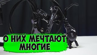 Гидравлические тормоза Shimano Deore Xt m8100 с Aliexpress