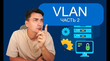 VLAN. Trunk. Как настроить vlan в cisco packet tracer. Часть 2