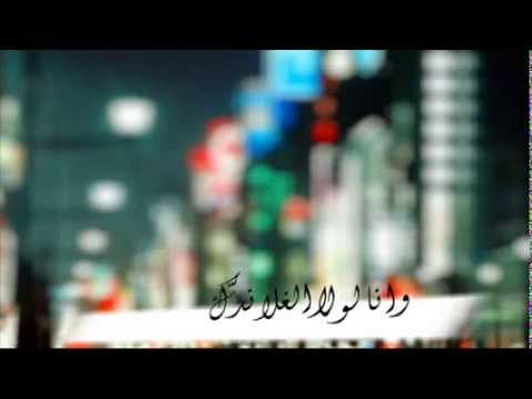تحياتي لمن دمر حياتي عبدالمجيد عبدالله كلمات
