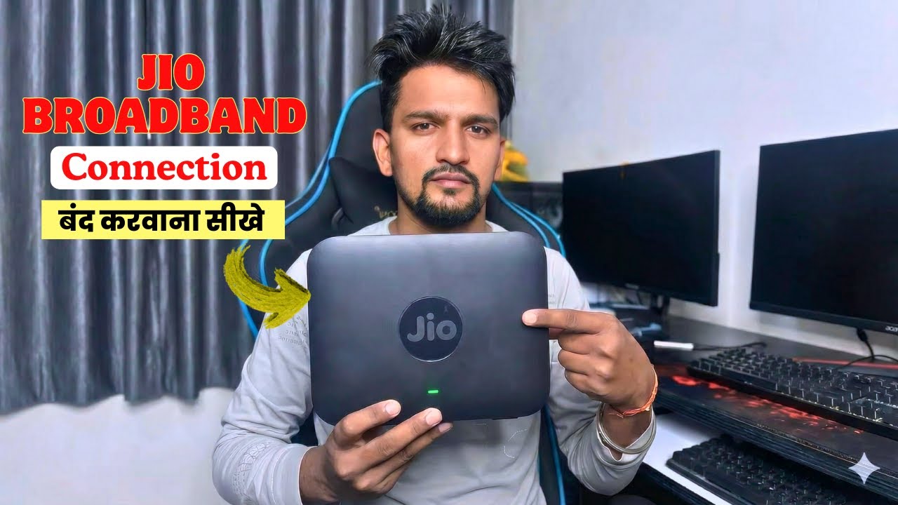 Jio Broadband Connection Band Kaise Kare | Jio Fiber Disconnection | Jio Fiber Cancel Kaise Kare