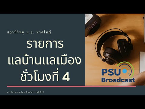ผลสลากกินแบ่งรัฐบาล วันที่ 1 พย. 2567 ผลสลากกินแบ่งรัฐบาล วันที่ 1 พย. 2567