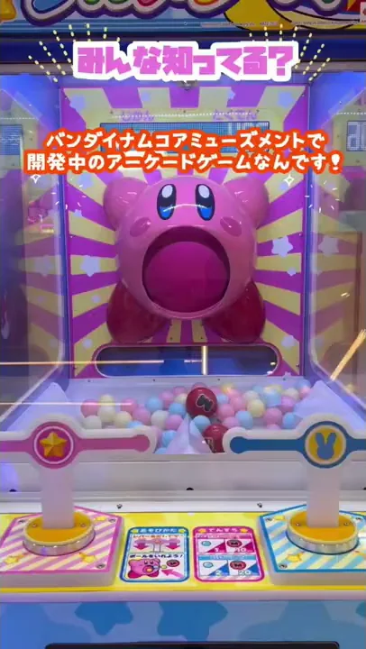 グルメレース面白い