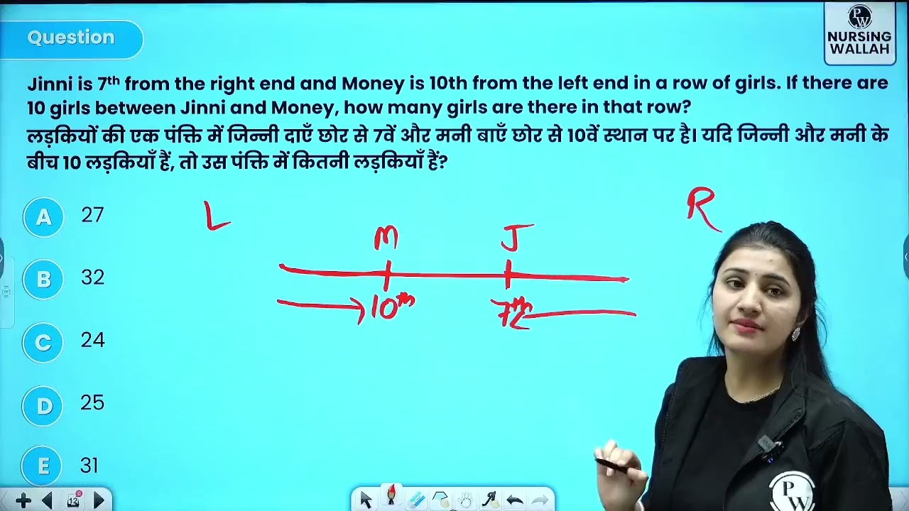9  Order and Ranking 02   Order and Ranking Part 2    DPP Quiz Will