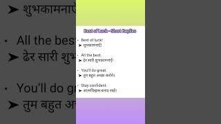 Best of Lucky-Short Replies #english #creativecommunication #exam #tips #boardexam #goodluck #topper